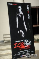 Ice Cream Movie Trailer Launch